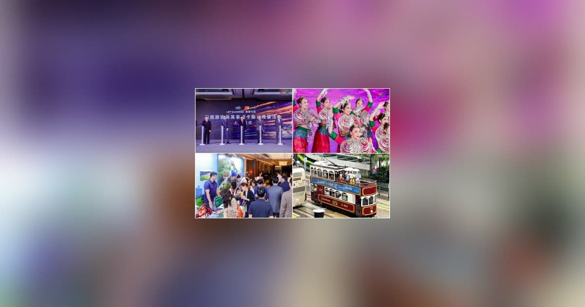 Eventos de promoción cultural y turística de Hainan en Hong Kong destacan oportunidades del puerto de libre comercio