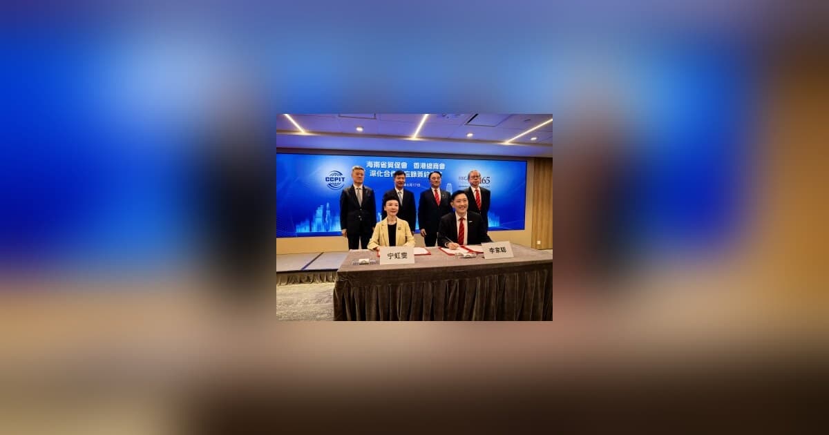 Puerto de Libre Comercio de Hainan reporta aumento en comercio e inversión seis meses después del lanzamiento de aduanas especiales