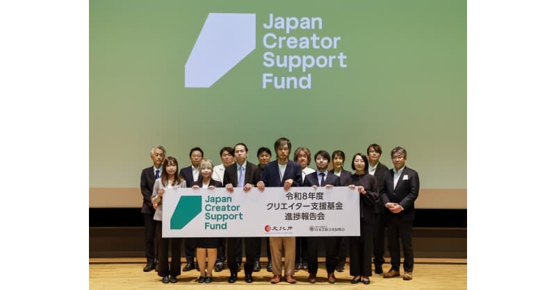 El Fondo de Apoyo a Creadores de Japón reporta hitos internacionales para creadores japoneses