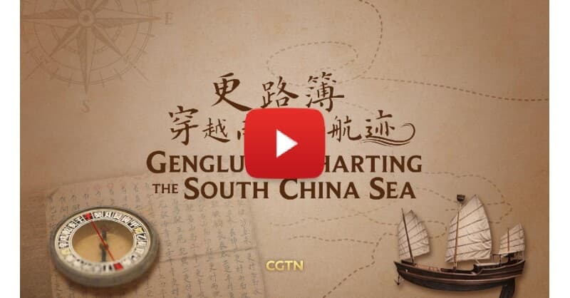 Manual de navegación ancestral revela el dominio de generaciones de pescadores de Hainan en el Mar de China Meridional