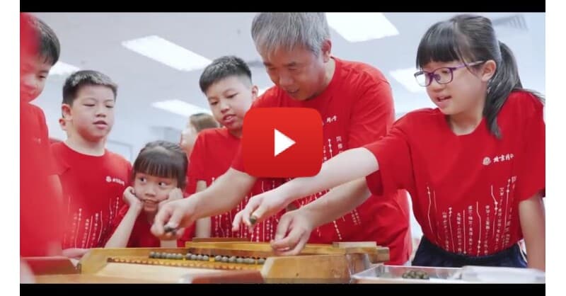 El Programa de Embajadores Estudiantiles de Beijing Tong Ren Tang Despierta el Interés de los Jóvenes por la Medicina Tradicional China