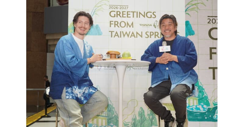 Taiwán lanza la campaña 'Saludos desde los Manantiales de Taiwán' 2026-2027 para promover el turismo de aguas termales durante todo el año