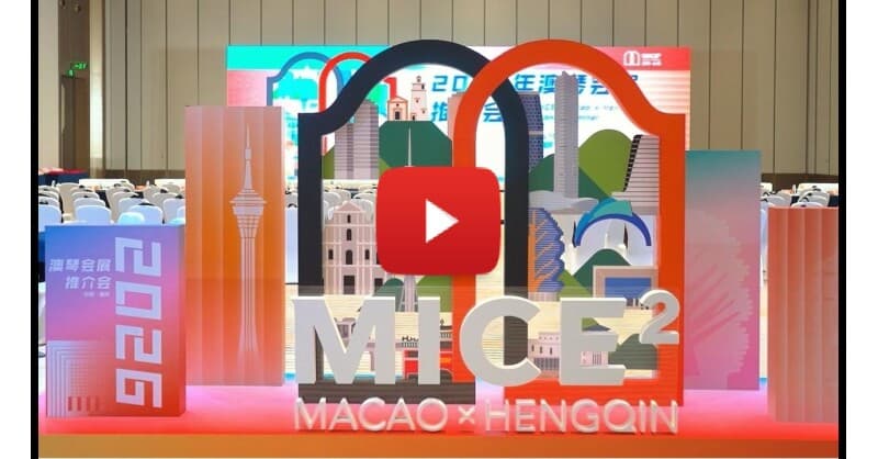La Oficina de Desarrollo Industrial de Hengqin se une a la ICCA para impulsar la industria MICE de Macao-Hengqin
