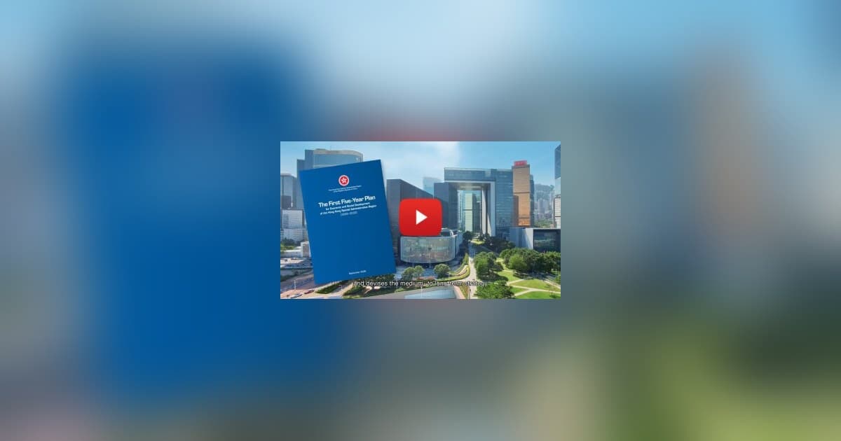 El Jefe del Ejecutivo de Hong Kong presenta su primer Plan Quinquenal, centrado en la competitividad global y la Metrópolis del Norte