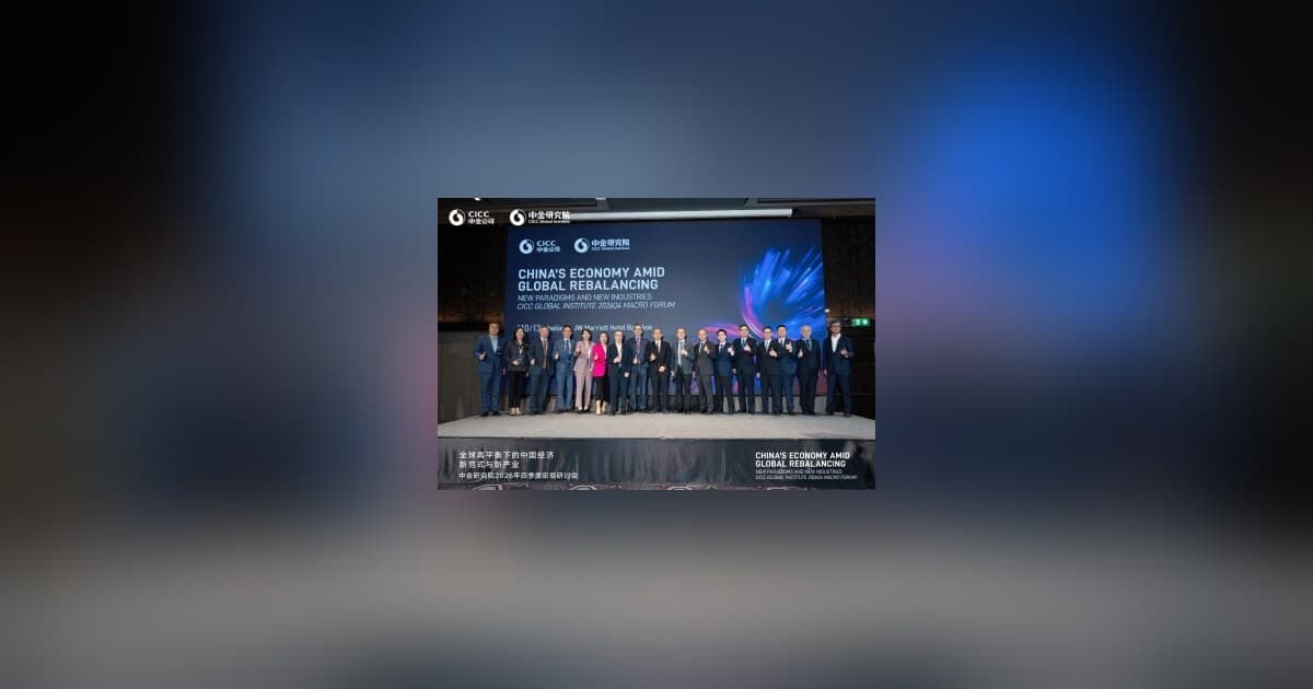 El Instituto Global CICC organiza su primer Foro Macro Trimestral en el Sudeste Asiático, destacando el reequilibrio económico de China