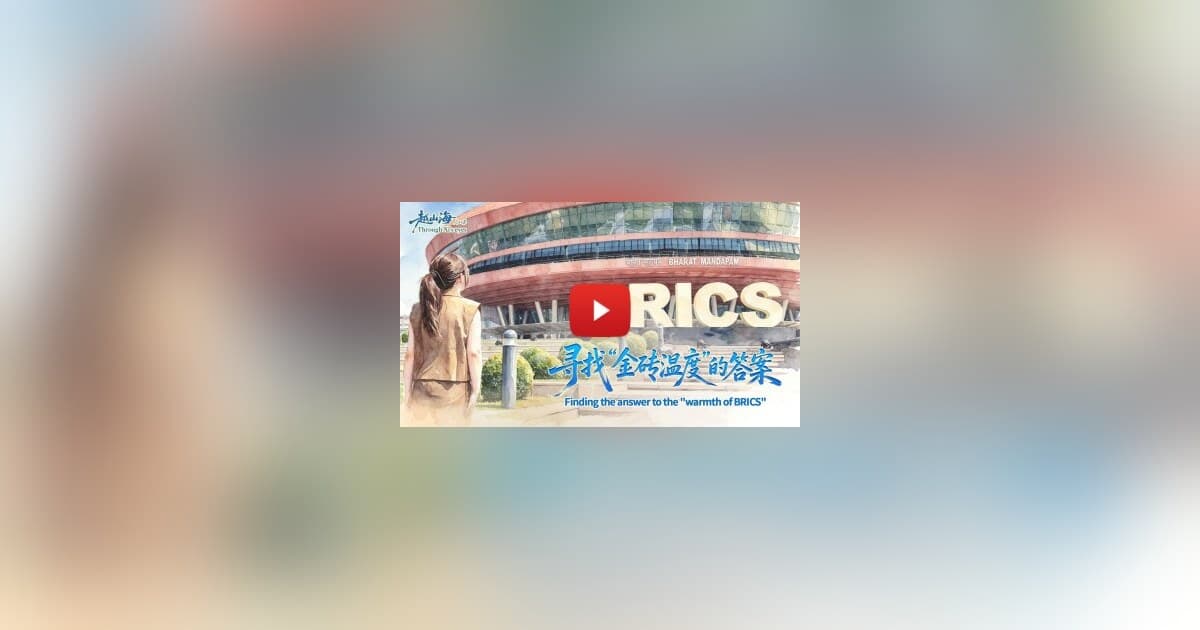 La Cumbre de los BRICS en Nueva Delhi destaca la filosofía de desarrollo de China y la cooperación Sur-Sur